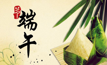 端午佳節,感知(zhī)習近平金句裏的家國情懷!