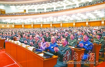 全國人大(dà)會議舉行第三次全體(tǐ)會議
