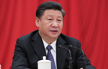 中(zhōng)共第十九屆中(zhōng)央委員(yuán)會第三次全體(tǐ)會議公報