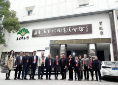 天河區政協社會法制學習文史委 組織委員(yuán)參觀學習
