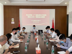 從嚴抓實疫情防控細節盡顯國企擔當