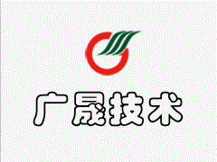 喜訊！廣晟通信與廣東省某總會簽訂信息化項目合同