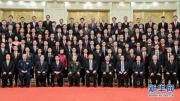 中(zhōng)共中(zhōng)央國務院隆重舉行國家科學技術獎勵大(dà)會 習近平出席大(dà)會并爲最高獎獲得者等頒獎